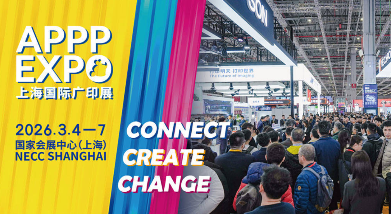 Shanghai APPPEXPO Grand Opening!