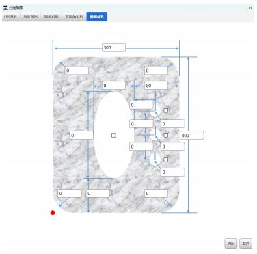 JCX 4+1 Axis Bridge Cutting Machine-31